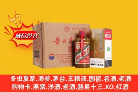 柳州鹿寨县求购回收精品茅台酒