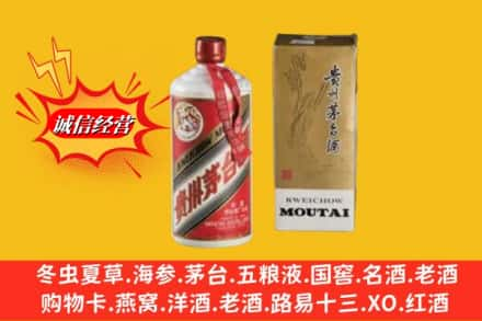 柳州鹿寨县回收80年代茅台酒