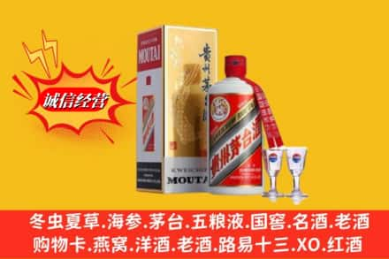 柳州鹿寨县回收茅台酒