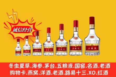 柳州鹿寨县烟酒回收五粮液