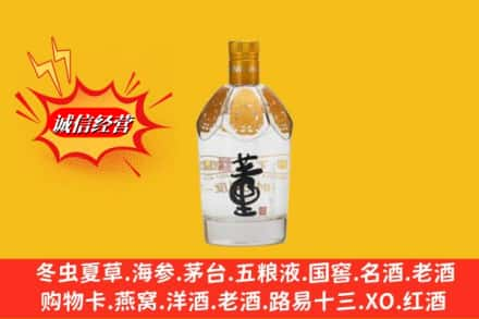 柳州鹿寨县回收老董酒