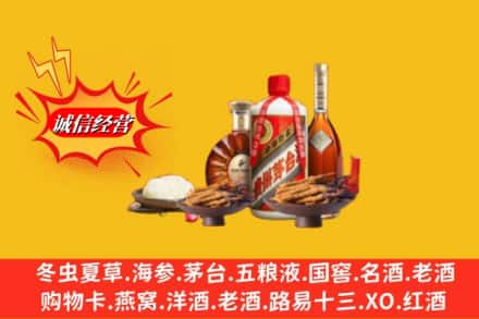 柳州鹿寨县烟酒回收礼品